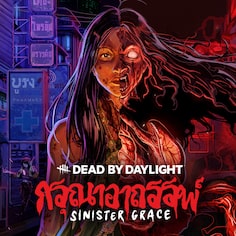 Dead by Daylight Sinister Grace