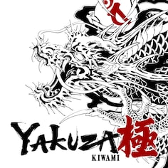 Yakuza Kiwami PS4 & PS5