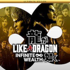Like a Dragon Infinite Wealth Ultimate Edition PS4 & PS5