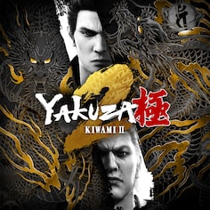 Yakuza Kiwami 2 PS4 & PS5