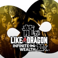 Like a Dragon Infinite Wealth PS4 & PS5