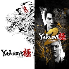 Yakuza Kiwami & Yakuza Kiwami 2 Bundle PS4 & PS5